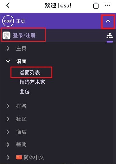 敲背王最新版
