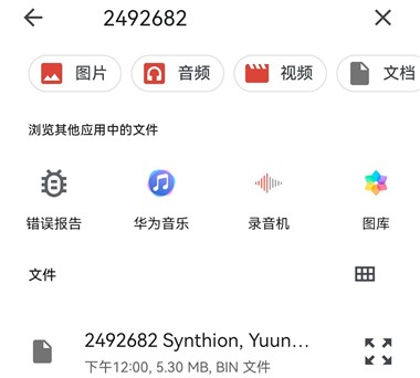 敲背王最新版
