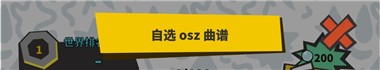 敲背王最新版