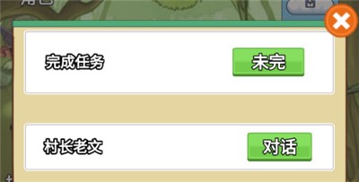 术栖