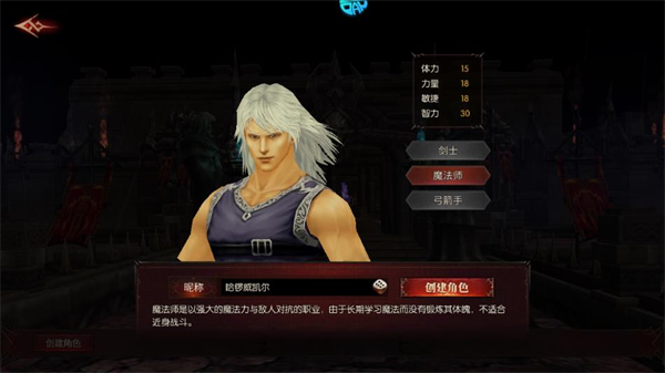 魔光奇迹