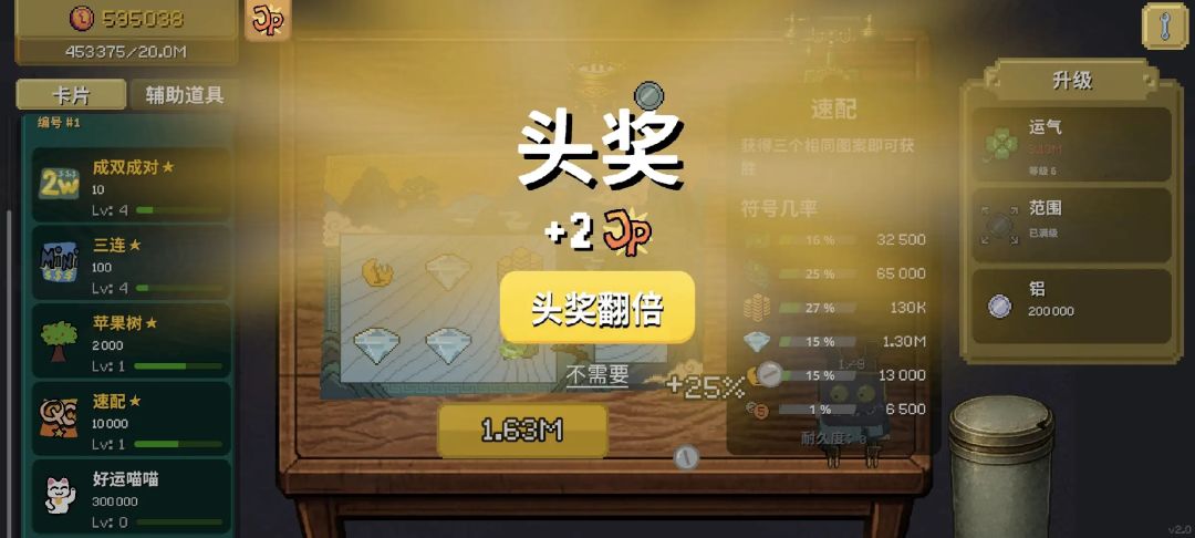 刮了又刮免广告