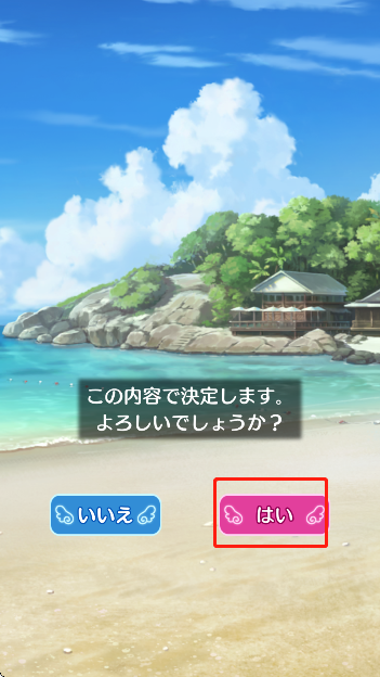 天使纷扰