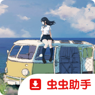 夏日彼方冷狐版直装