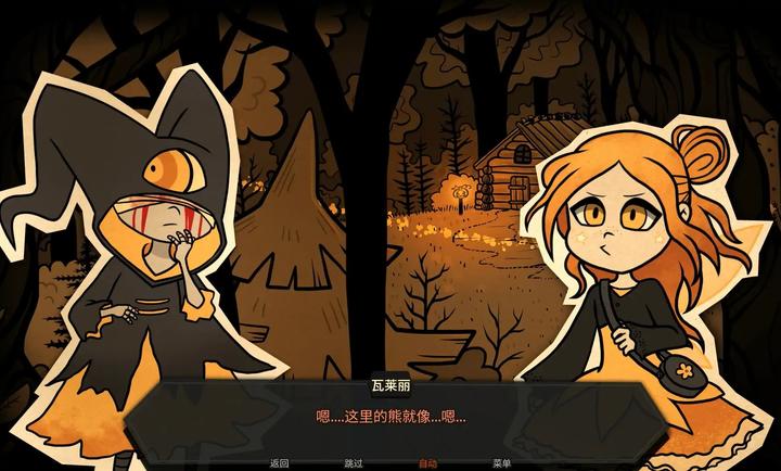 糖果疤痕汉化版2