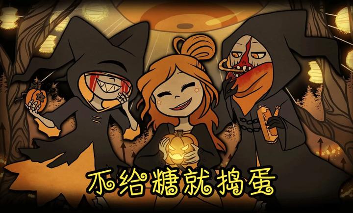 糖果疤痕汉化版1