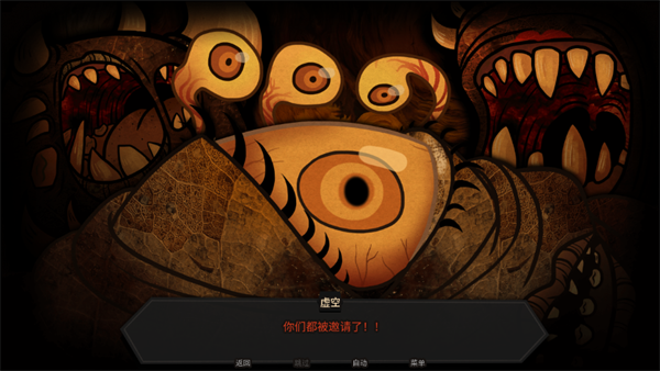 糖果疤痕汉化版