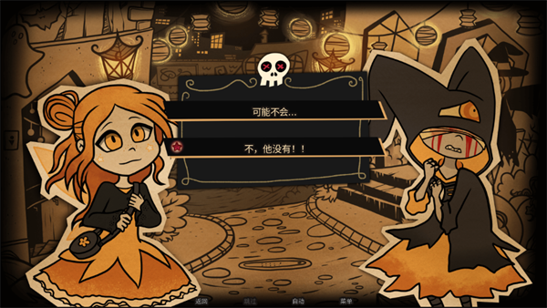 糖果疤痕汉化版