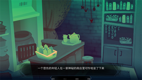 完美另一半中文版