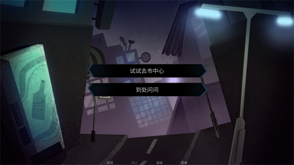 完美另一半中文版