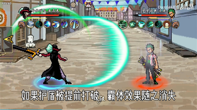 bno跨界对决1.0910