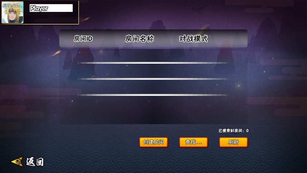 bno跨界对决(联机对战)