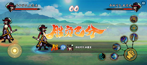 bno跨界对决1.091