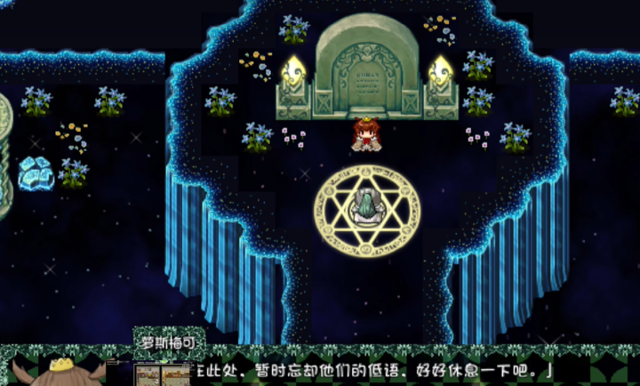 风与追忆之旅手机版