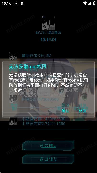 kg小默辅助0