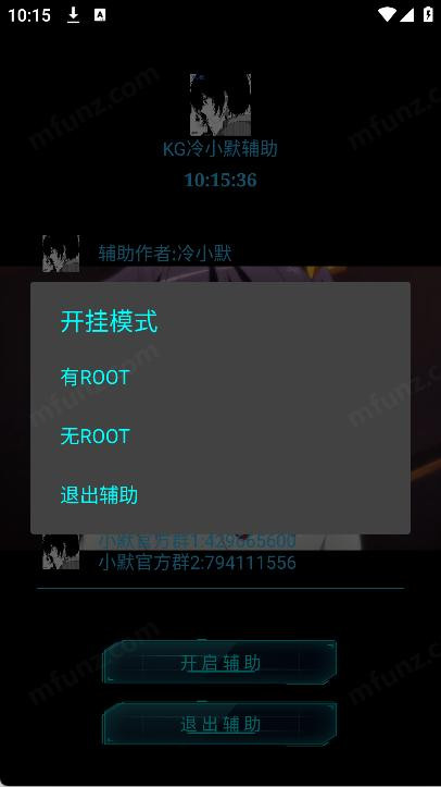 kg小默辅助1