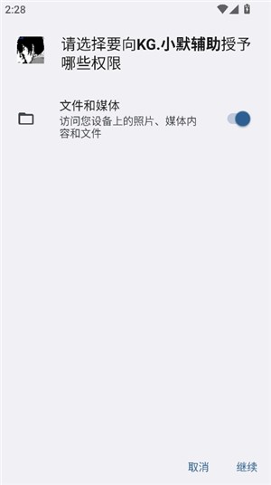 kg小默辅助