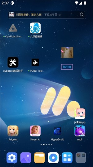 kg小默辅助