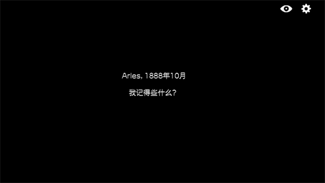逃离方块阿尔勒中文版0