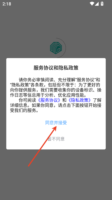 微观地图