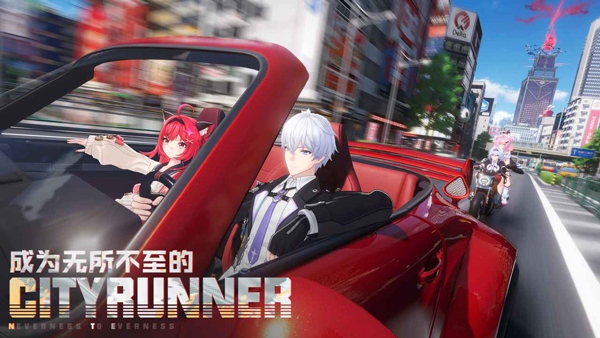 异环公测版0