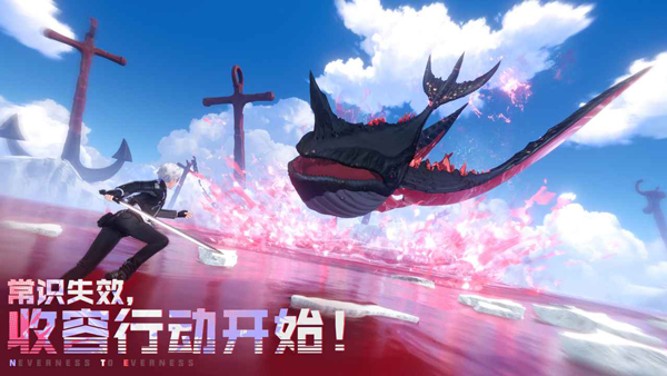 异环公测版2