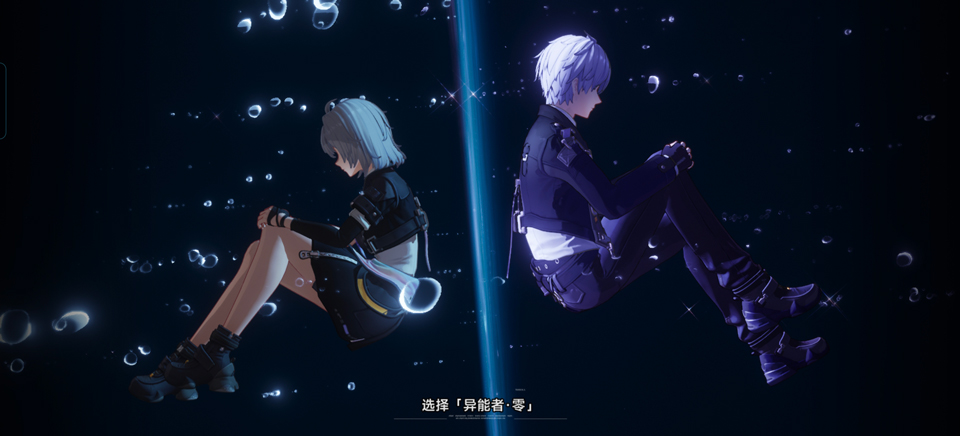 异环公测版
