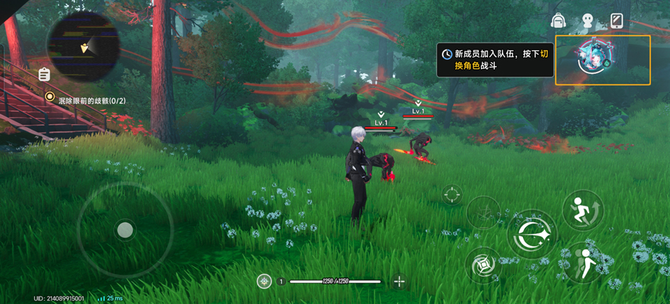 异环公测版