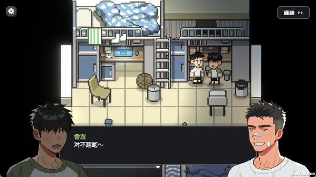 赛后小憩汉化版2