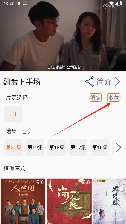 美剧侠最新版下载-美剧侠去广告版下载v2.3.2-东快软件站