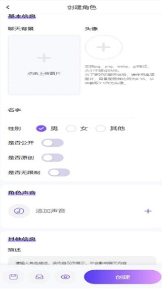 青丘语聊天官网版