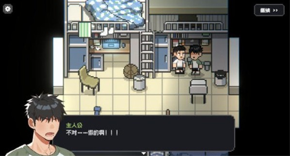 赛后小憩汉化版