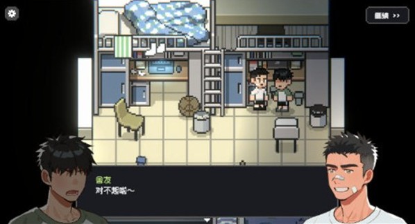 赛后小憩汉化版