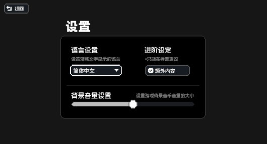 赛后小憩汉化版