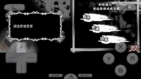 死亡笔记L的继承者最新版