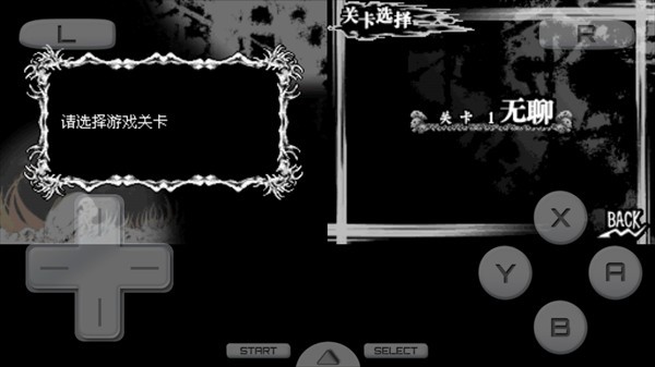 死亡笔记L的继承者最新版
