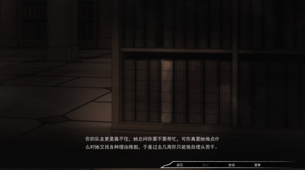 占有神明官方版0