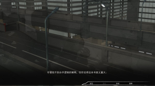 占有神明官方版2