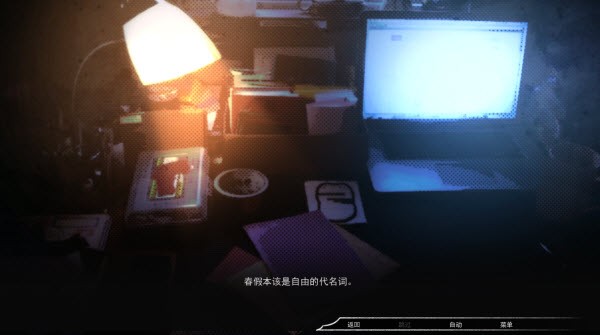 占有神明官方版