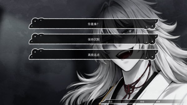 占有神明官方版