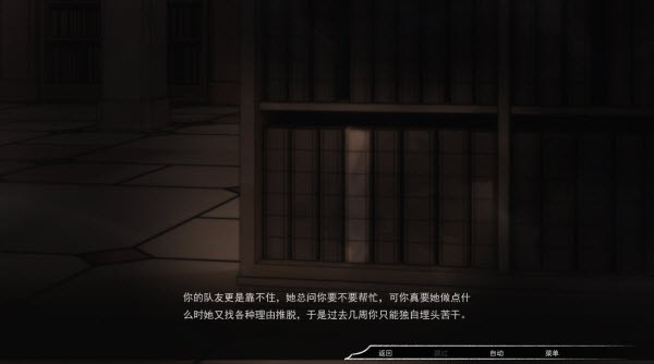 占有神明官方版