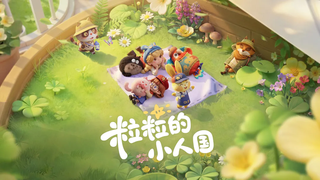 治愈模拟经营
