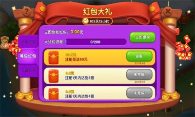 合成小家红包版2