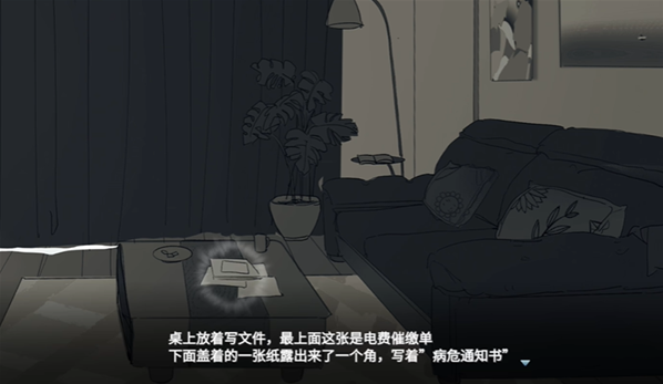 你离开之后安装包