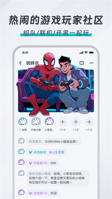 okk云电脑app1