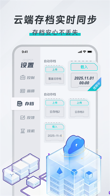 okk云电脑app0