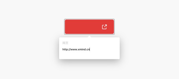 xmind思维导图