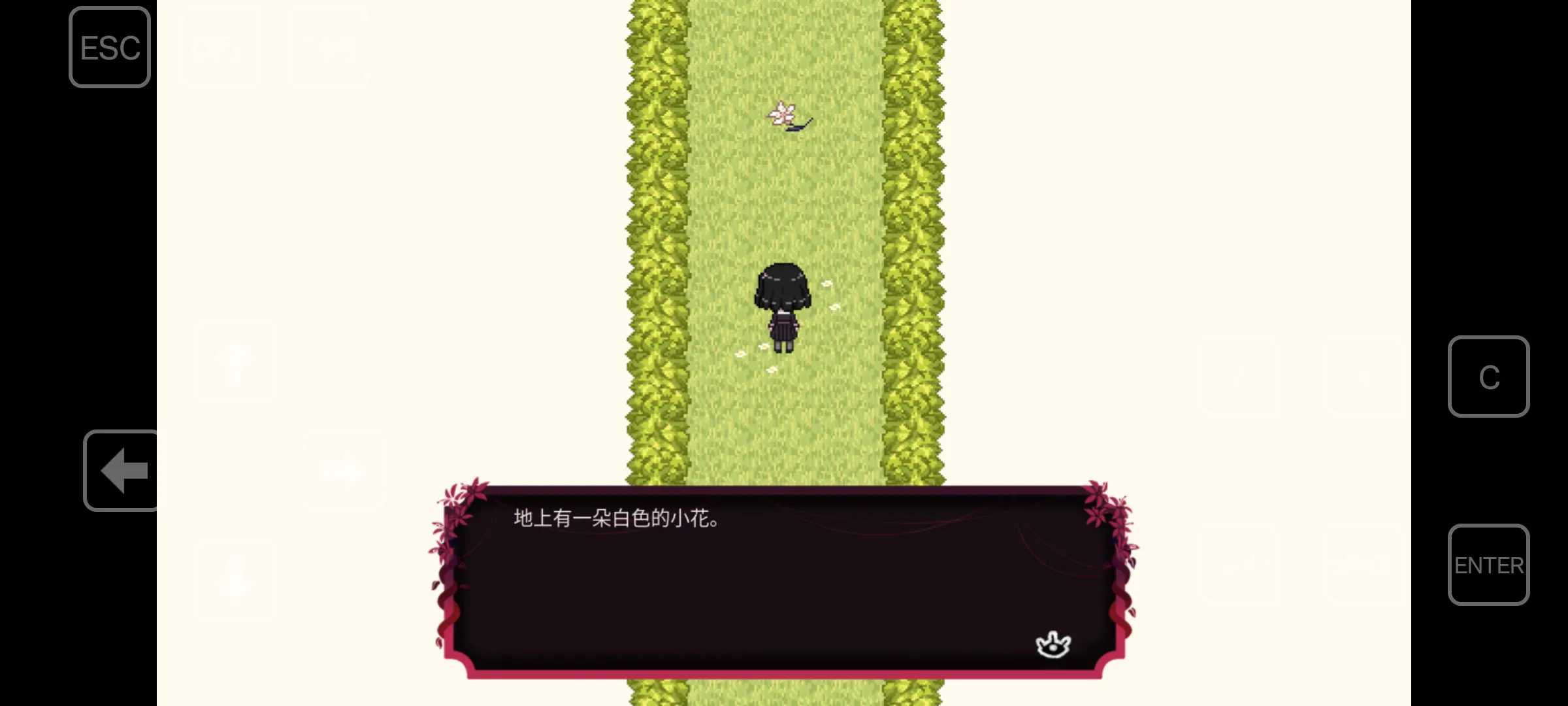 吉计划纸百合序章1