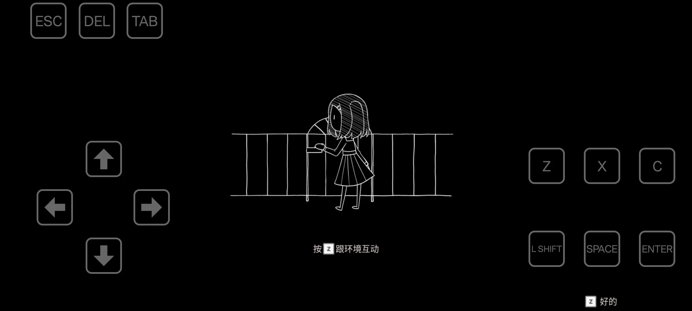 吉计划纸百合序章2