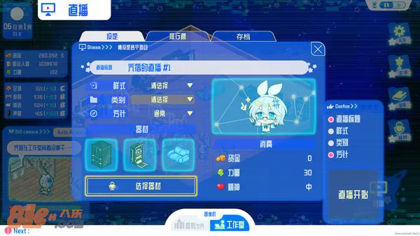 亢宿与无星世界的复兴记移植版